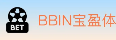 BBIN宝盈体育 logo